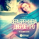 Вера Брежнева - Доброе Утро Leo Burn DJ V1t Remix