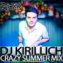DJ RICH ART - Car Drift 6 Track 14