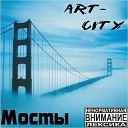 ArtCity - Красный Макасин