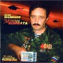 100 армейских песен MP3… - Евгений Богдана Горячие…