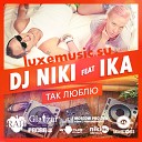 DJ Niki feat IKA - Так Люблю Radio Edit