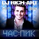 DJ RICH ART - Disco 2012 Go Go Go