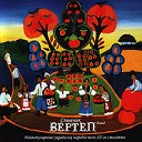 Вертеп - Ой у луз червона калина