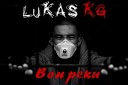 Lukas KG - Вопреки