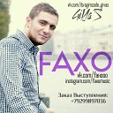 Nicat Qara NuruLu Production - Faxo Одна Ночь 2015 055 905 90 82