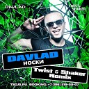Davlad - Носки Twist Shaker Radio Ed