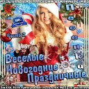 DJ Fisun MegaMIX2011 - Дяденьки итетеньки танцуют до утра в клубе начинается веселая…