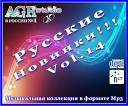 Бэбиsкул max delmar feat ka - Одиноки dj kekss 2011 radio m