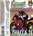 Anaconda - Sound of Love Pa Pa Pa Nation Grooves Remix