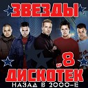 квин - мы тебя заведем