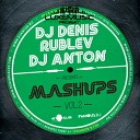 Quest Pistols vs Plastik Funk - Жара DJ Denis Rublev amp DJ Anton Mash Up