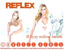 029 Reflex - Ja Budu Nebom Tvoim Gmmusic Remix