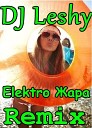 DJ Leshy - DJ Leshy Elektro Жара Remix