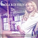 Paola DJ Fisun - Да KEEM Remix