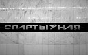 Никита Мастяк - Атлантида