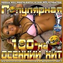 DJ Niki feat SODA - Я это ты Мурат Насыров…