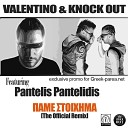 Valentino Knock Out ft P Pantelidis - Pame Stoixima