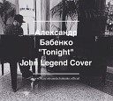 John Legend - Tonight Alexander Babenko Cover