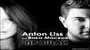 Anton Liss feat Вика Маскова - Прощай Club Radio Edit
