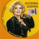 Екатерина Шаврина - Роза и георгин