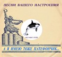 Анатолий Мезенцев - Мне сегодня так больно