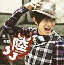 JJ Lin - Zui Chi Bi