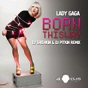 Клуб Рай - Lady Gaga Born this way Shishkin Pitkin remix