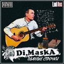 Di Maska - Открой свои глаза