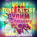 MC ZALI DJ HALF feat RINATA - Рулим по любому Tony Energy mash up…