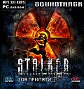 S.T.A.L.K.E.R. - Combat Theme 2