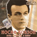 Kobzon - Там за облаками