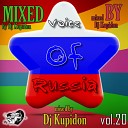 DJ Max PoZitive - Russian Electro MIX vol 15 Track 5