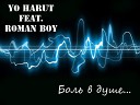 Yo Harut feat Roman Boy - Боль в душе