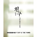 T O P Tae Yang BigBang - Friend