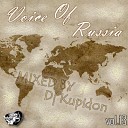 DJ Kupidon - Track 19 Voice Of Russia VOl 13 2012