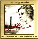 Пахоменко М - Карелия