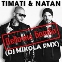 Timati Natan - Devochka Bomba DJ Mikola Electro House RMX