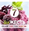 DJ FEDOT - SveЖесть 7 CD 01 TRACK 04