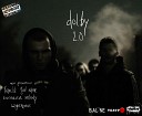 dolby - Сигарета одинадцатая