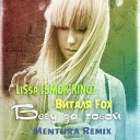 LiSsa SMOK KING feat Виталя - Бегу за тобой Mentura Remix