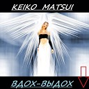 Keiko Matsui - Tears Of The Ocean вдох выдох Оригинал Японская пианистка Keiko Matsui конкурс…