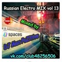 DJ Max PoZitive - Russian Electro MIX vol 8 Track 2