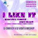 Narcotic Thrust Mike Prado - I like it DJ DimixeR DJ Viduta 2013