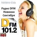 Катя Самбука feat Pimp Starr - Porno Star NEW 2012