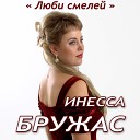 Максим Апрель - Девочка моя .Алексей.