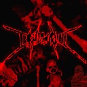 DeadWorld - Части Тела