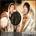Vostochnyj Okrug Lesha Maestro - Otpusti Feat MC Bandit