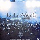 1ntroVert - Идеальная паранойя