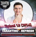 DJ TARANTINO - А ты помнишь DJ Dyxanin Radio Remix