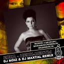 ЕЛКА - Цепи И Ленты DJ Noiz DJ Maxtal Remix…